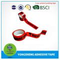 High quality BOPP fim material branded packing tape popular supplier